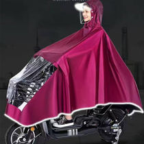 Raincoat electric car motorcycle bicycle with mask adult double brim enlarged poncho