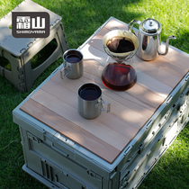 Japan frost mountain industrial wind storage box folding car trunk clothes storage box camping outdoor finishing box