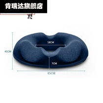 Anti-prostate mens seat cushion driving seat protection butt car seat cushion driver driver hemorrhoids car