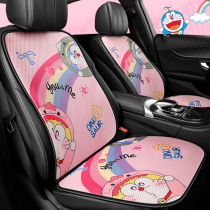 Doraemon Jingle cat small waist car cushion cartoon robot cat cute mesh four seasons universal half surrounded