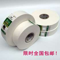 Lafarky Seaming Paper Bandage Kraft Paper Splits Gypsum Board Caviton Strip Ultra-thin Seaping Paper Tape 2020