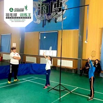 Direct badminton training Wang adult orientation coach practice swing frame childrens pace flexible