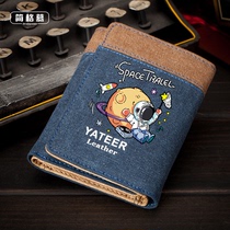 NASA Joint Astronaut Leather Clip Canvas Cartoon Cartoon Small Wallet Short And Boy College Student Boom Girl Card Bag