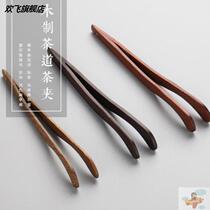 S Coffee table tea set tweezers Teacup clip photo Teacup clip Tweezers Kung Fu tea chopsticks Tea room household household supplies