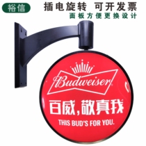 Outdoor acrylic screen printing double-sided round blister rotating light box side wall milk tea shop LED advertising signboard