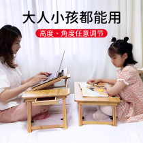  Small table on the bed foldable college student dormitory bedside game laptop table Lazy home learning and writing desk Bay window dining lifting wooden small table board bunk laptop table