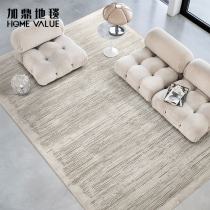 Garding Day Style SILENT WIND LIVING ROOM CARPET VEGETARIAN COLOR MINIMALIST LIGHT LUXURY SUPERIOR NORDIC PURE COLOR BEDROOM SOFA TEA TABLE BLANKET