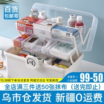 Xinjiang medicine box household large-capacity multi-layer medicine box emergency medical storage medicine medicine box