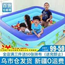 Xinjiang inflatable swimming pool Household thickened children Baby family pool Outdoor large childrens pool