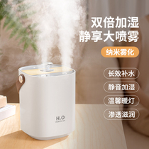 New Humidifiers Home Silent Bedrooms Purifying Air Antibacterial Pregnant Women Infants Small Office Desktop Wireless Rechargeable Batteries 1 2L Large Capacity Spray Student Dorm Room Atmospheric Gifts