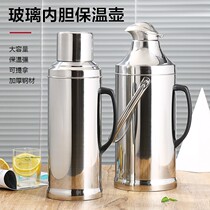 Insulation shell Stainless pot outside thermos bottle thermos Stainless steel liner kettle Single shell pot thermos hot water skin does not