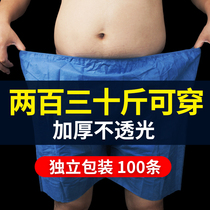 Disposable shorts mens thick bath pants boxer foot bath hotel sauna beauty salon non-woven paper panties plus size