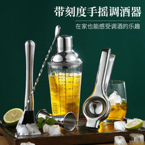 Hand shake cup with scale Household cocktail shaker set Milk tea shop lemon tea making tools Shaker pot
