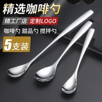 Stainless steel coffee spoon creative long handle mixing spoon Korean coffee spoon cute small spoon dessert milk tea small spoon