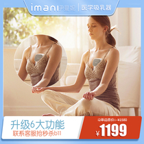 imani imani wearable breast pump portable hand-free bilateral electric charging i2 upgrade medical Three