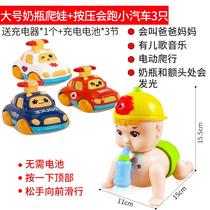 Baby will climb toys learn dolls 7 months head-up artifact baby climbs baby baby children Guide electric crawl climb 9