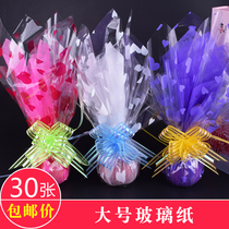 70# large flower gift waterproof wrapping paper Christmas Eve package Apple plastic transparent peach heart cellophane