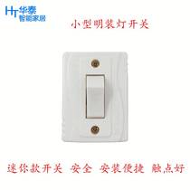 Home Bedside Switch Fixed Hand Pinch Midway Bulb Switch Button Online Ceiling Fan Switch Mini Small Switch