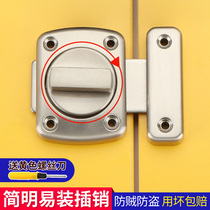 Stainless steel latch lock door Bathroom door bolt Anti-theft glass wooden door Bedroom anti-lock artifact Spring door anti-lock buckle