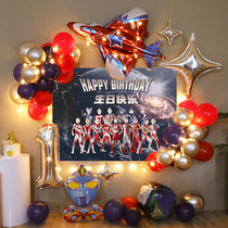 Birthday decoration scene layout party children men and women baby party supplies Balloons year-old male treasure theme cartoon