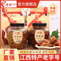 (Yuge flagship store) wine and fish Jiangxi specialty ready-to-eat snacks original flavor spicy food canned Jiujiang