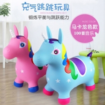 Childrens inflatable toys music horses non-toxic thickened baby horseback riding Mount Pony baby jumping deer Net Red