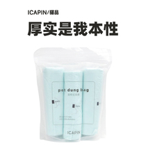 Cat product ICAPIN pet garbage bag thickened odor cat litter shovel bag cleaning cat excrement C4 garbage bag