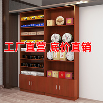 Supermarket tobacco and alcohol display cabinet convenience store wine cabinet display container tea products display cabinet shop shelves