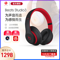 Beats Studio3 Wireless sound recording engineer 3 Bluetooth headset headset voice active noise reduction headset