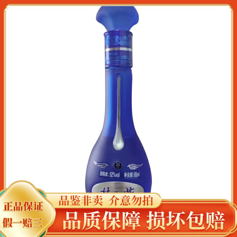 梦之蓝52度白酒m6-梦之蓝52度白酒m6促销价格、梦之蓝52度白酒m6品牌- 淘宝