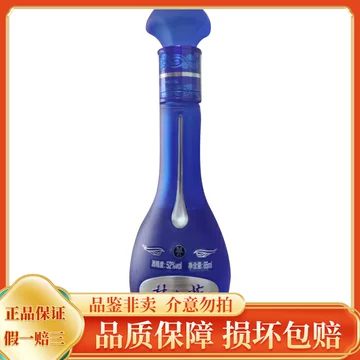梦之蓝52度白酒m6-梦之蓝52度白酒m6促销价格、梦之蓝52度白酒m6品牌- 淘宝