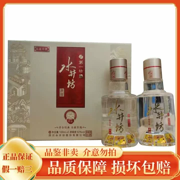 第一坊 水井坊 典藏 500ml 52%白酒&グラスセット 水井坊白酒典藏-水井坊白酒典藏促销价格、水井坊白酒典藏品牌- 淘宝