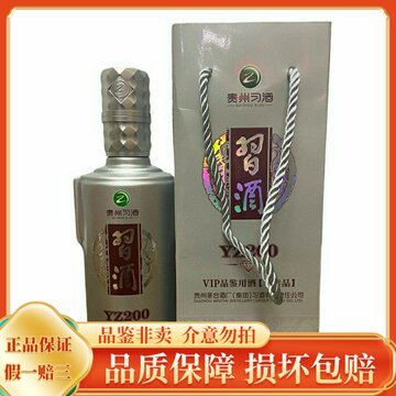 习酒金钻习酒53度-习酒金钻习酒53度促销价格、习酒金钻习酒53度品牌- 淘宝