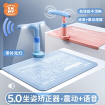 en mi children myopia-write appliance posture corrector pupils desktop eye-hump-down eyesight protection artifact learning to write bracket homework posture reminder