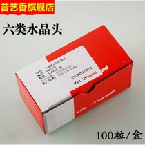 New 6tcl Rogge network cat6 crystal head Crystal cat Lang six network cable gigabit