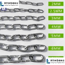 5MM thick chain galvanized iron chain lock lock chain dog chain welding anti-theft extra thick iron chain hanging chain