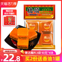 Qiaotou Chongqing butter hot pot base small package for one person dormitory small piece 360g spicy hot pot stir-fry seasoning