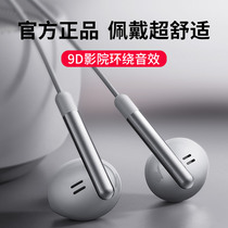 For oppo wired headset original reno6 4se 5 3 in-ear phone r17 15 11 pro dedicated flagship store Ace2 a7x a9