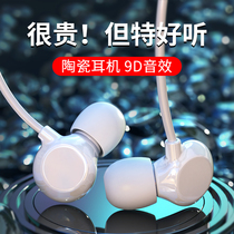 Ceramic headset for Xiaomi 11pro wired original 10s 8 9 6 se binaural in-ear ultraRedmi red rice K30 40 game enhanced version ty