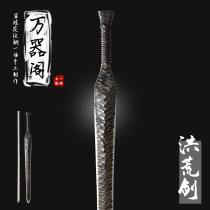 Dragon Springs Town Residence Treasure Sword Integrated Pattern Steel Handmade Han Sword Collection A Gift Cutter Body Knife anti-body knife Cold weapon unopened