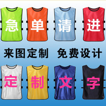 Loose advertising shirt team training to promote fashion vest style summer childrens confrontation custom printing public welfare