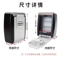 Home stay lock combination lock box non-perforated iron box storage box combination lock with combination box wall hanging home stay door combination lock