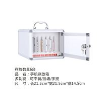 Storage box cabinet Mobile phone machine storage cabinet Employee machine storage cabinet USB charging cabinet Conference box Transparent force company