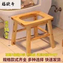 New toilet stool stool squatting toilet stool old man squat toilet chair auxiliary stool solid wood reinforcement seat movement