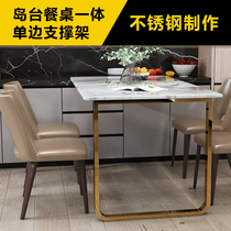 Nordic kitchen island table table integrated stainless steel table foot bracket Guide table foot Coffee cooking table support frame