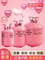 Helium gas tank large vial floating light balloon nitrogen inflator air pump balloon inflation flying baby children