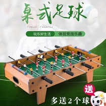 Childrens table football machine educational toy Board Game Boy table double kick table tennis parent-child Six gift 10