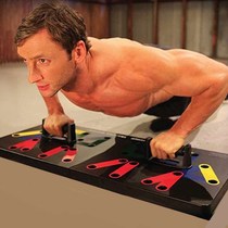 Multifunctional push-up Russian bracket training board mens abdominal muscles home exercise fitness artifact tablet equipment