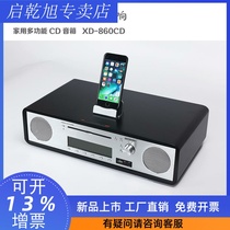 Fever CD machine Mini combination audio HIFI desktop multimedia Bluetooth speaker CD player