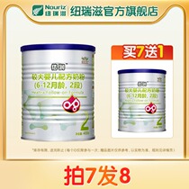 New Zealand original Can imported milk powder plus lactoferrin Nurez Jirun 2 Section 400g